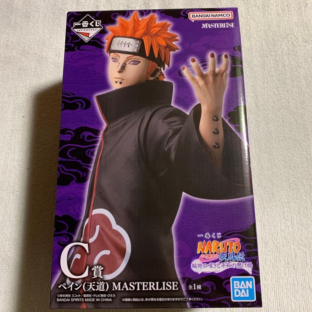 NARUTO ペイン MASTERLISE フィギュア