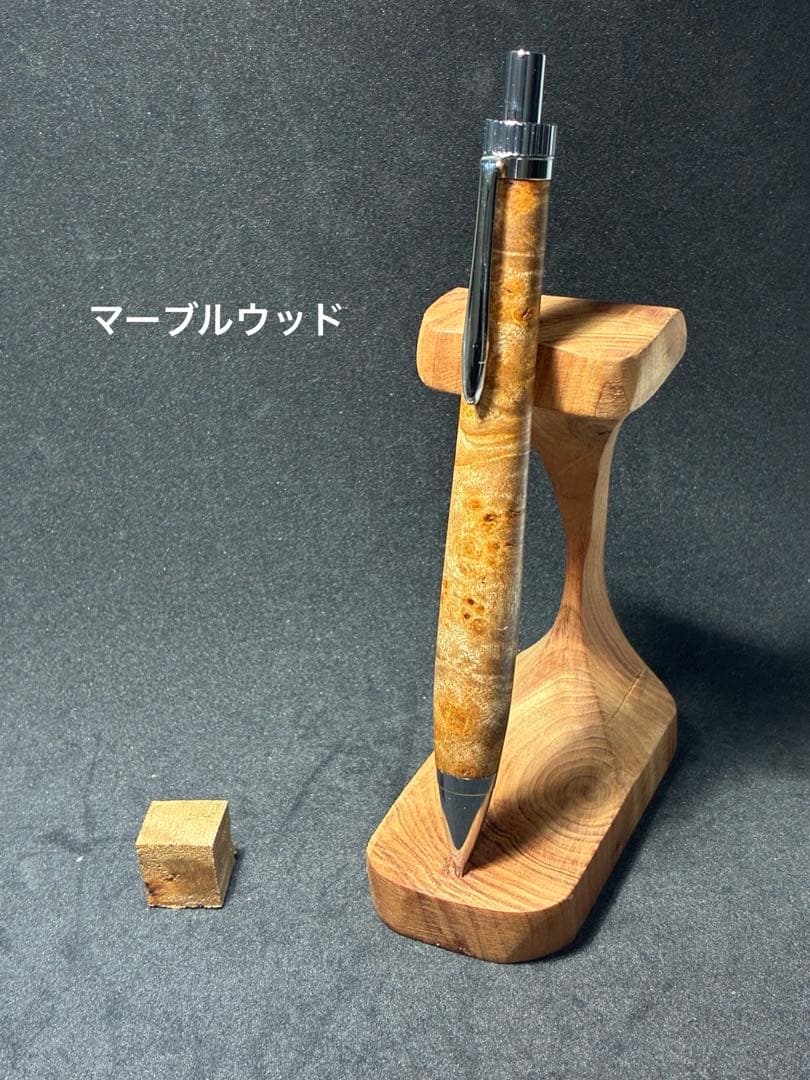 マーブルウッドシャーペン0.5mm 黄金楠