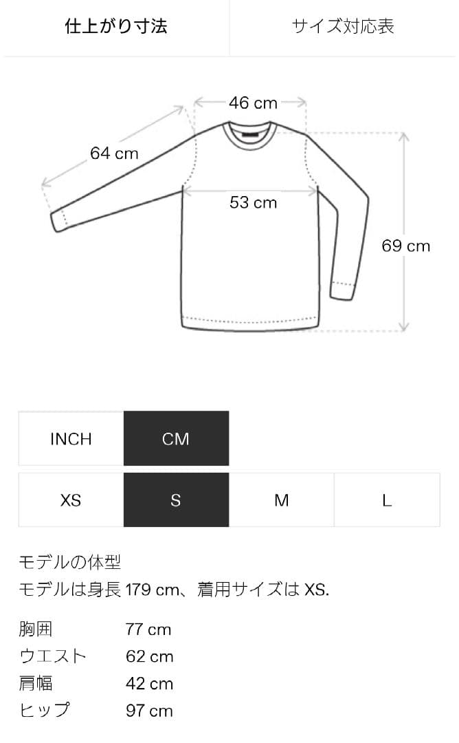 メゾンマルジェラ エルボーパッチセーター maison margiela