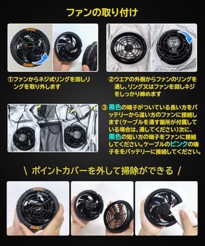 A[walric] 【40V業界最強】ファンバッテリー セット 超高出力 300