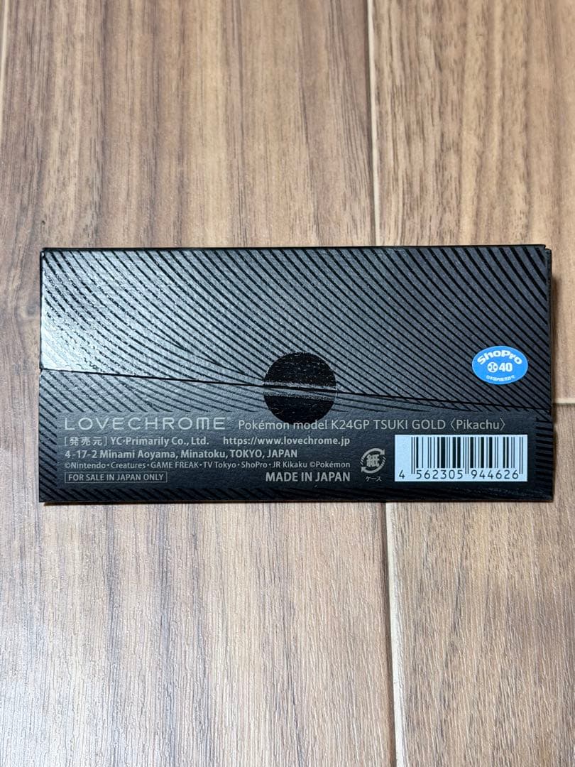 LOVECHROME コーム K24GP ポケモン(パパ抜きを1個プレゼント)