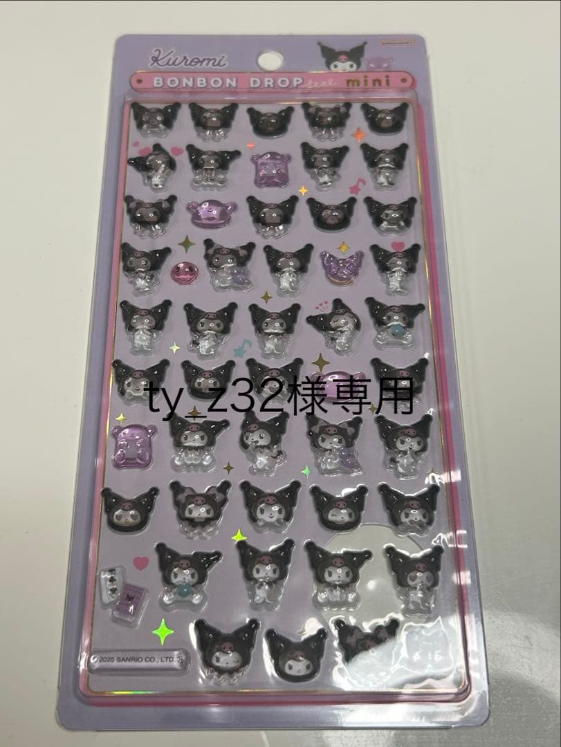 【正規品】サンリオミニボンボンドロップシールサンリオ7枚セット