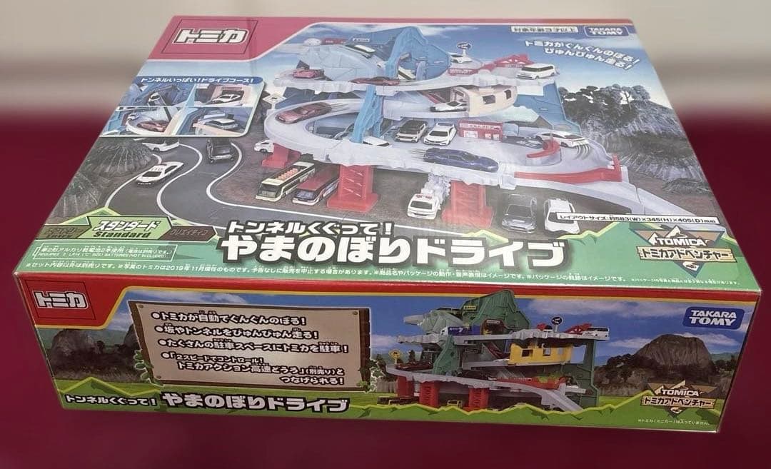トミカ　トンネルくぐって！やまのぼりドライブ