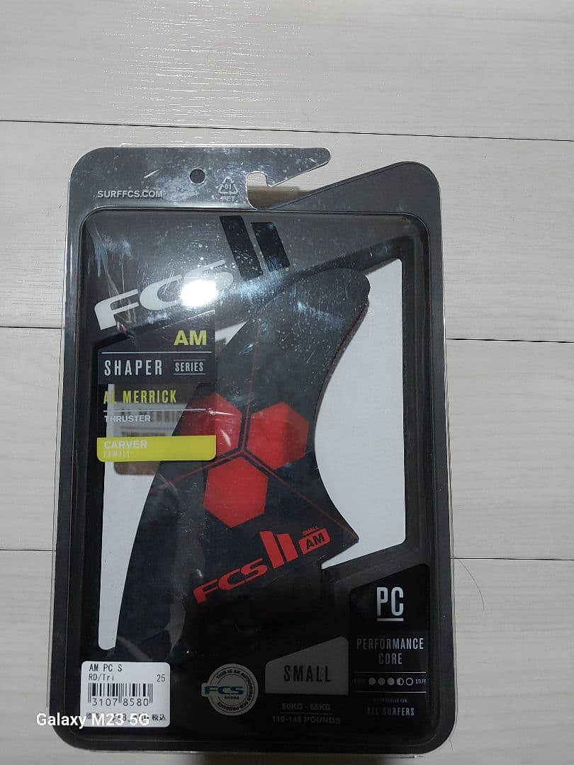 FCS II AM Merrick Shaper Series フィン スモール