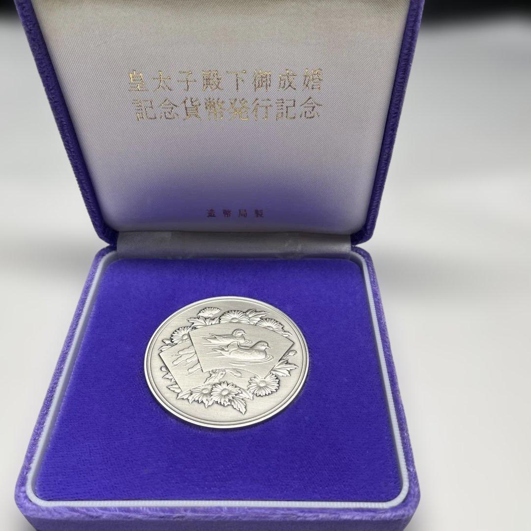 記念メダル４種各２個、合計８個