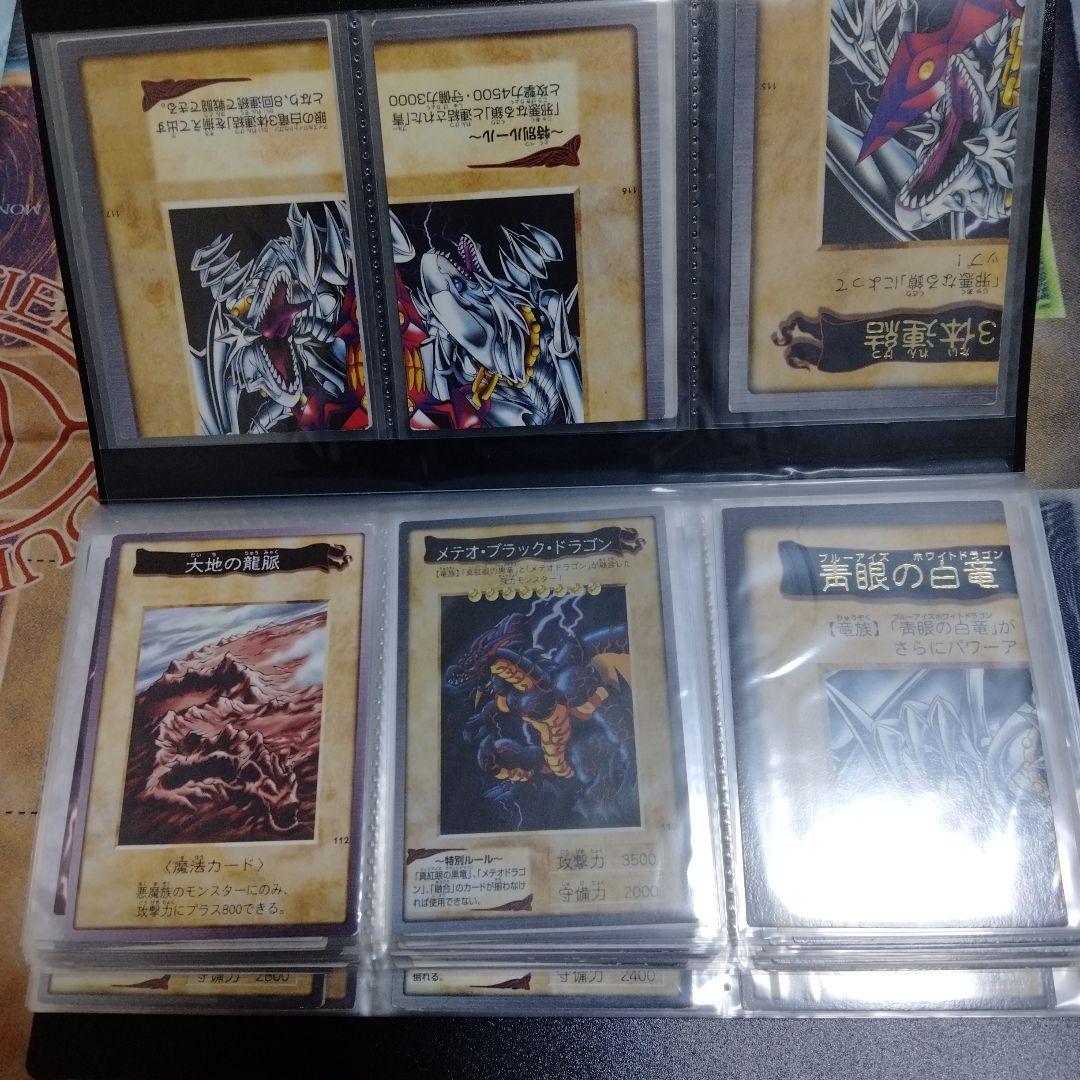 良品】遊戯王　バンダイ版　TA2 フルコンプ！