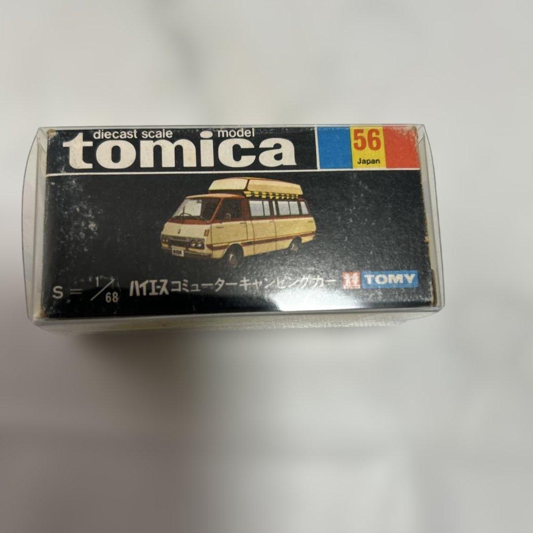 トミカ No.56/57 トヨタ ハイエース コミューター 日本製