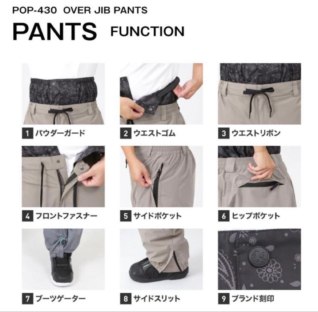 【PONTAPES】スノーボードウェア パンツ Mサイズ ユニセックス