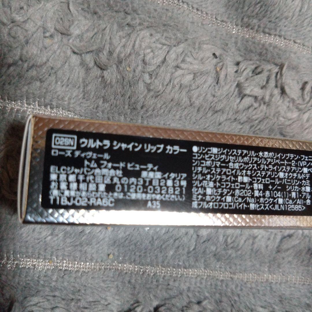 TOM FORD クッションファンデーション SPF 45 & リップカラー