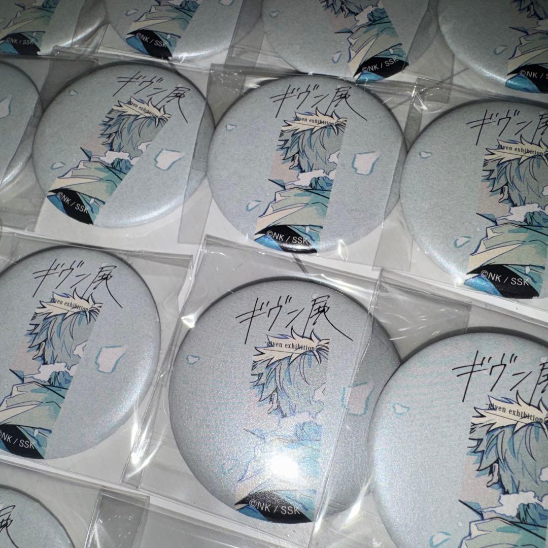 ギヴン展缶バッチ（吉田由紀）28個