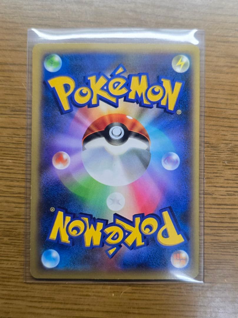 イベルタルEX SR XY1 コレクションY 063/060