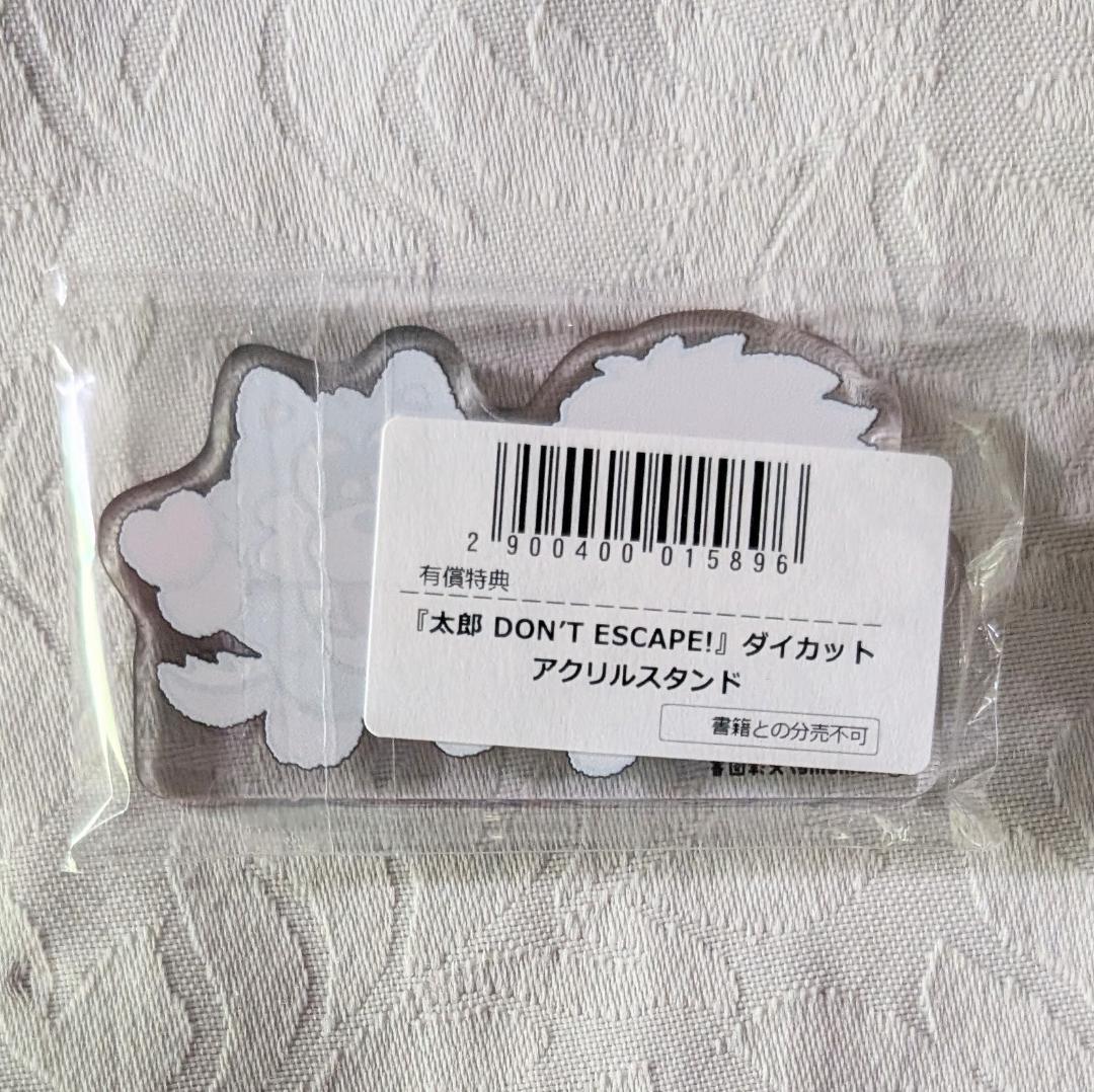 特典セット 太郎DON’T ESCAPE! FAVORITES ロックンロール