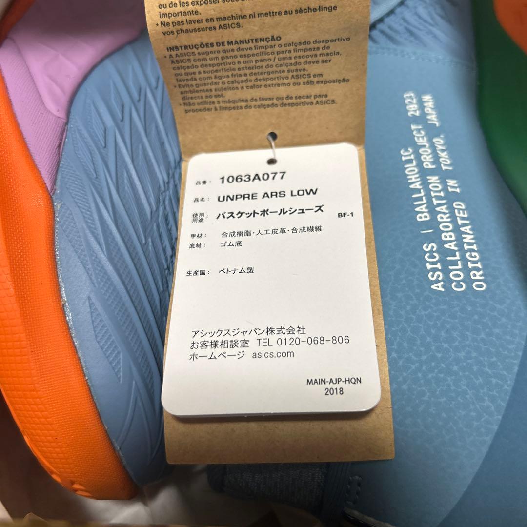 シューズ(男性用) UNPRE ARS LOW 27cm ballaholic