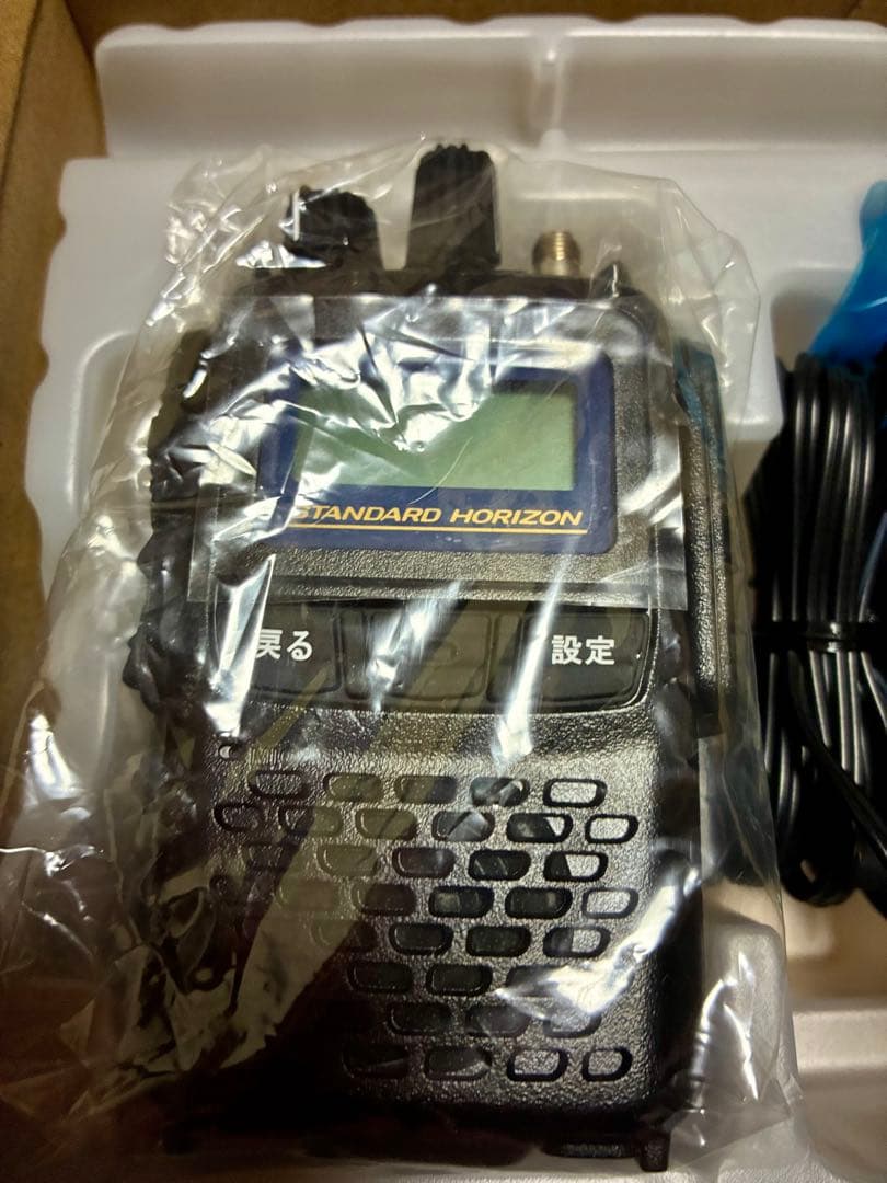 STANDARD HORIZON SR720 携帯型デジタルトランシーバー