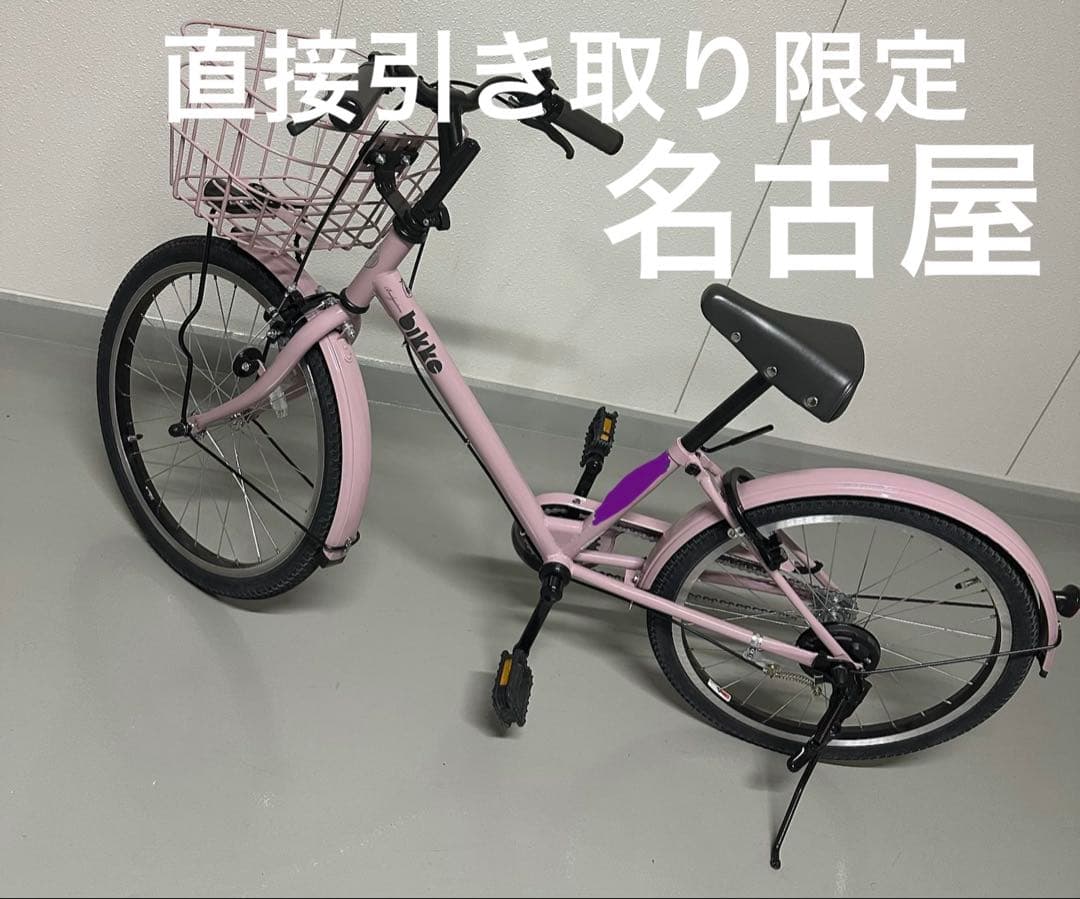 ブリヂストン　ジュニア　ビッケ　　22インチ