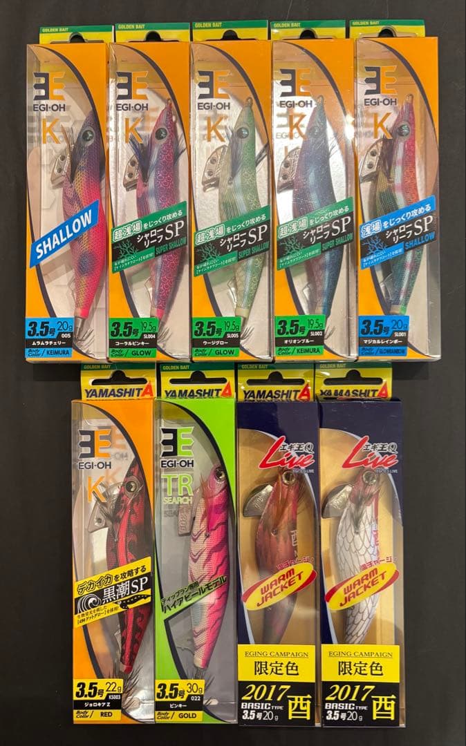 ヤマシタエギ王 各種セット