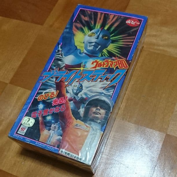 【超希少当時物】ウルトラマン80 ブライトスティック 未使用完品