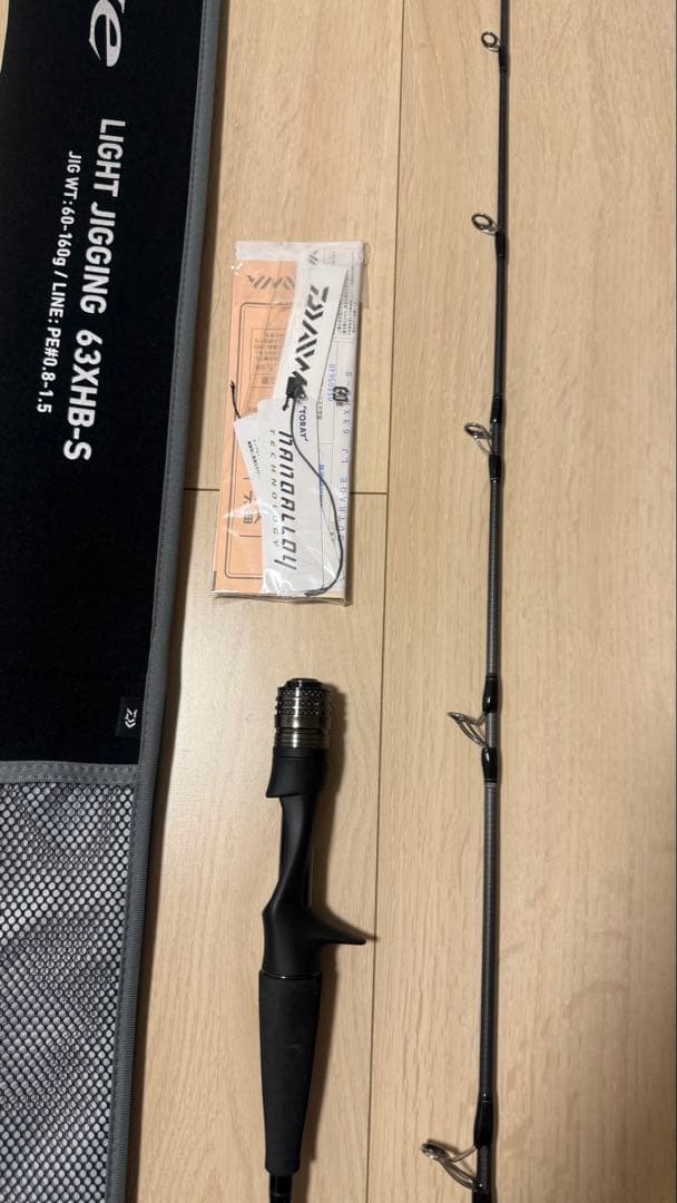 ダイワ アウトレイジ LJ 63XHB-S