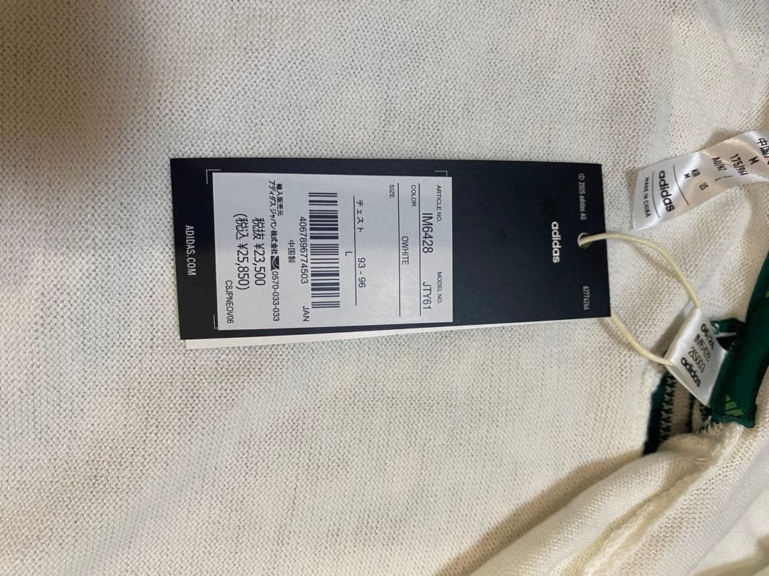 【新品タグ付】adidasゴルフ プライムニット フルジップフーディー Lサイズ