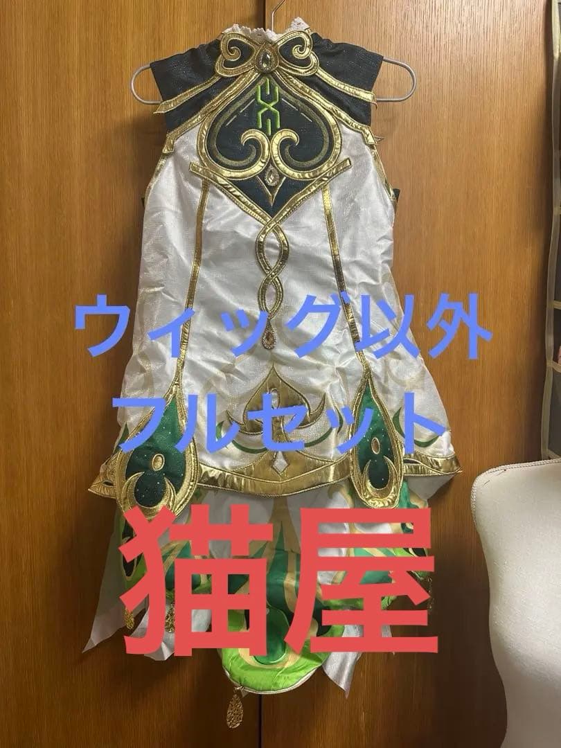 原神　ナヒーダ　コスプレ　衣装