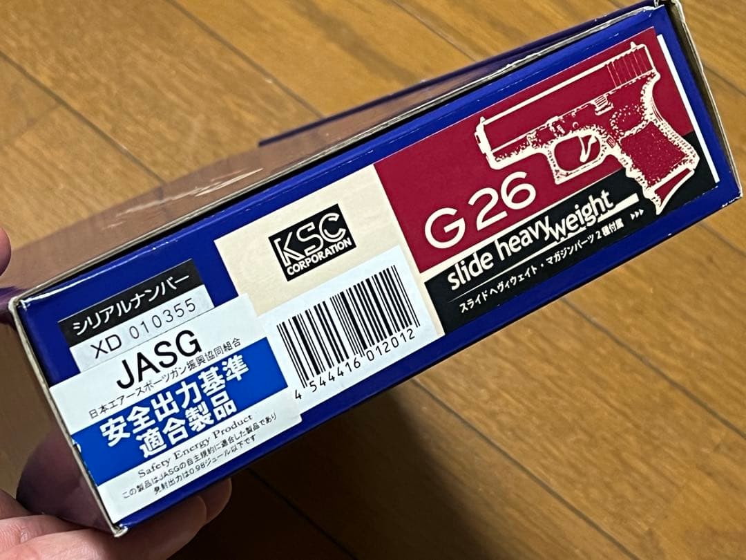 Glock 26 ガスガン グロック　ハンドガン