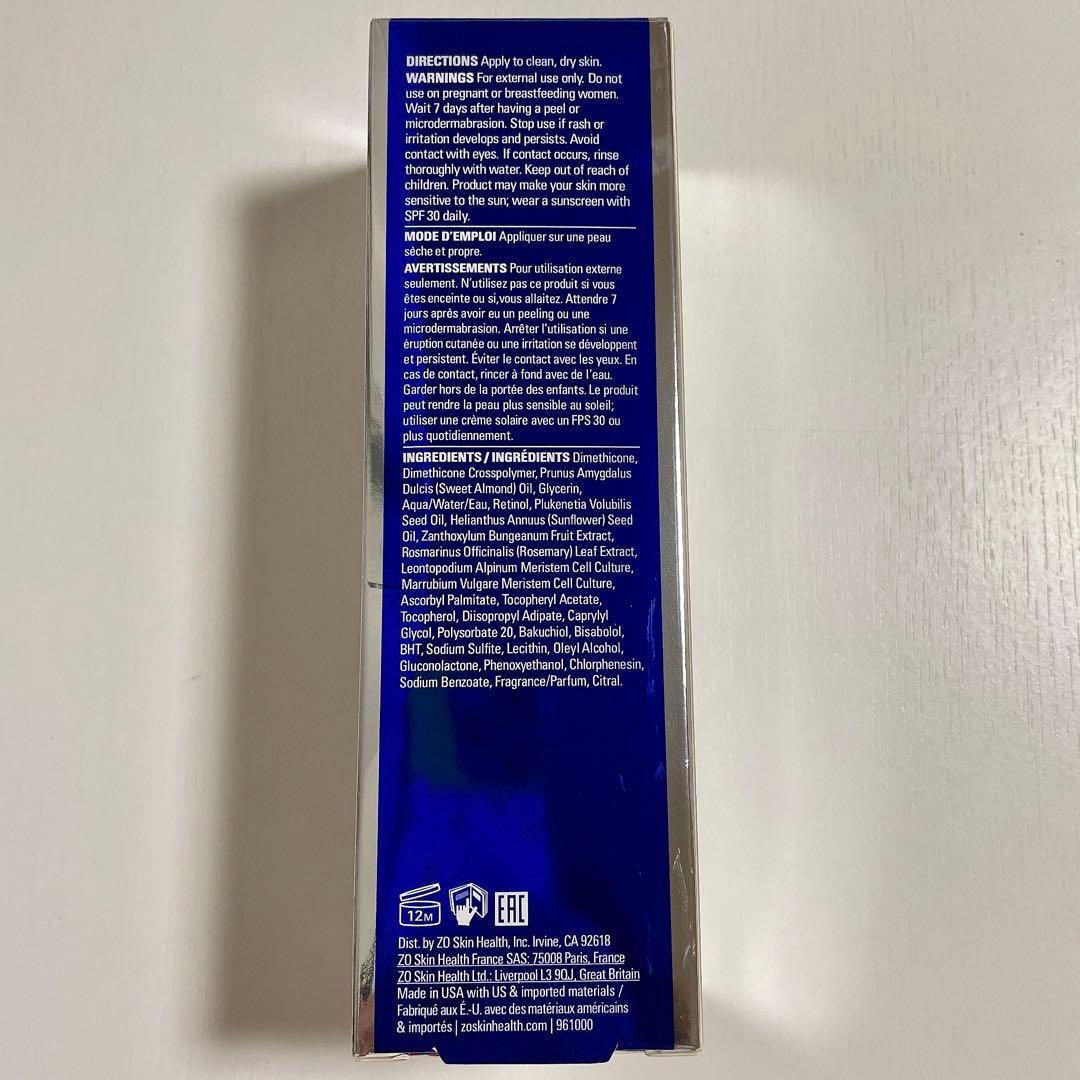 ゼオスキン ARナイトリペア