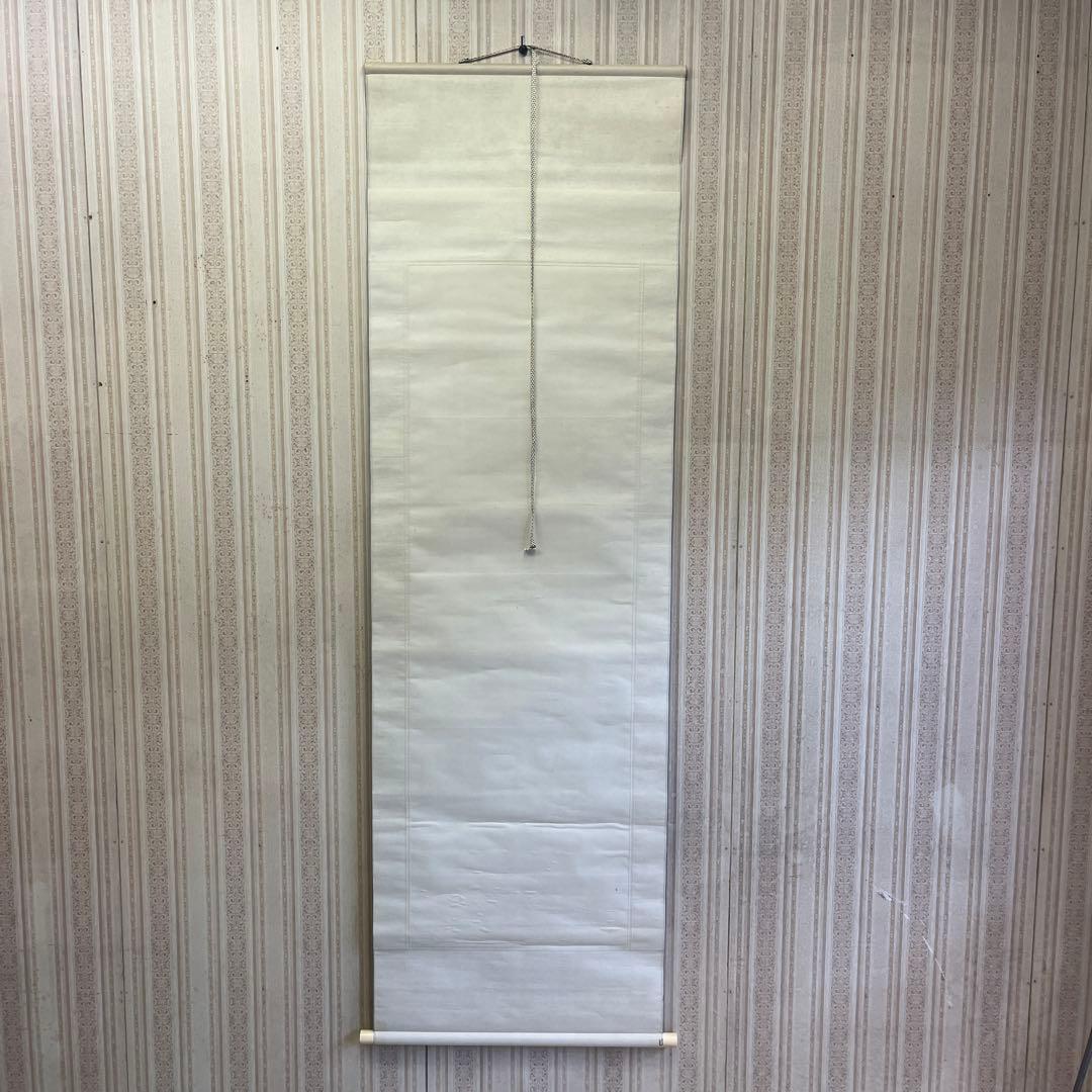 美人画 兵庫画家 三木翠山 二重箱 共箱