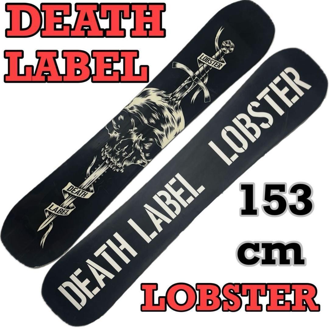 LOBSTER DEATH LABEL スノーボード　デスレーベル　ロブスター