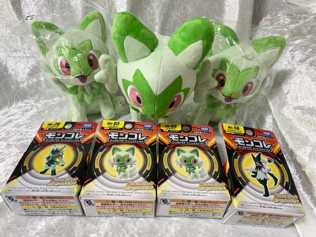 未使用 ニャオハぬいぐるみ モンコレ ニャローテ マスカーニャ ポケモンセンター