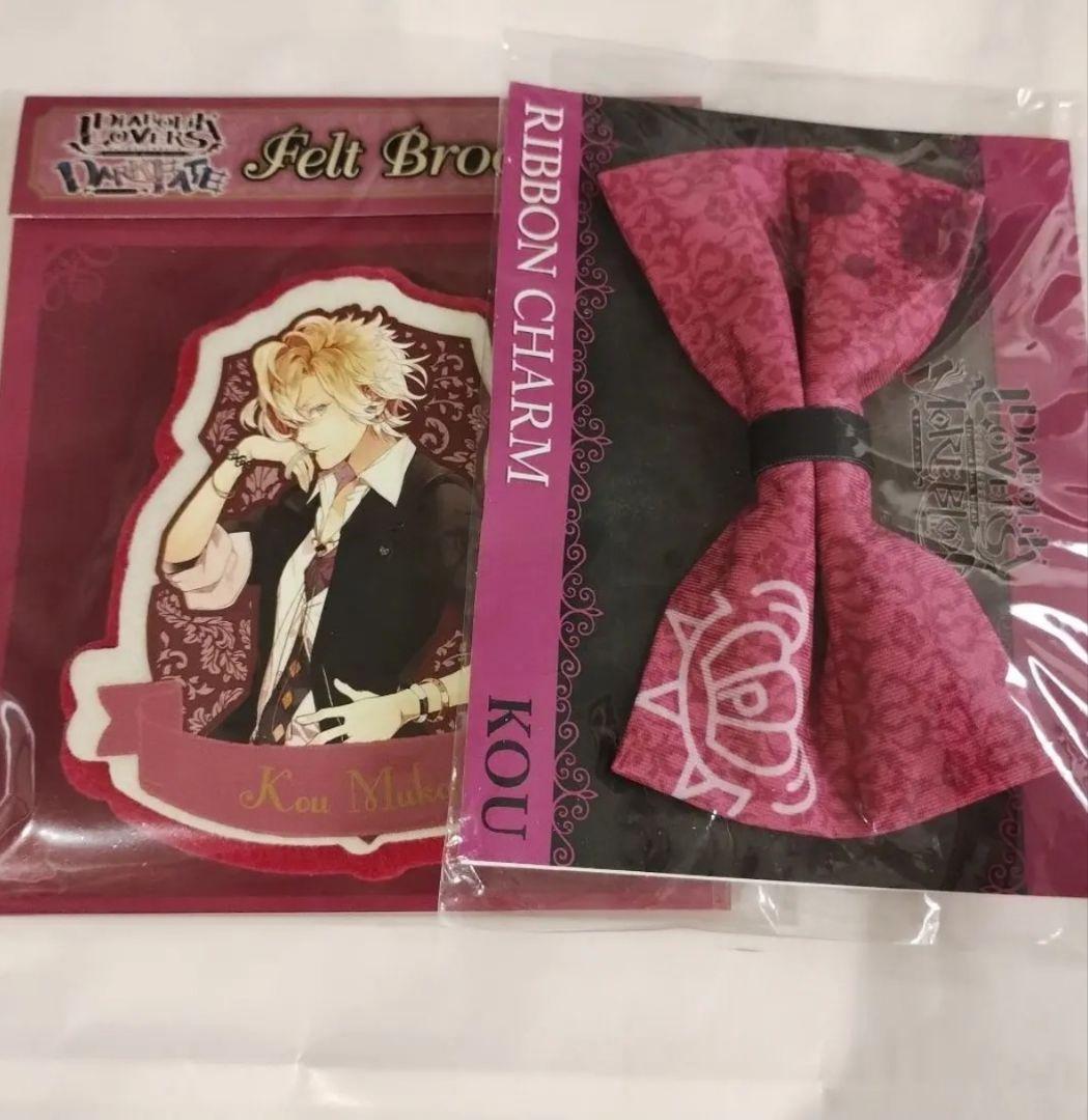 DIABOLIKLOVERS 無神コウ ぬいぐるみ その他 纏め