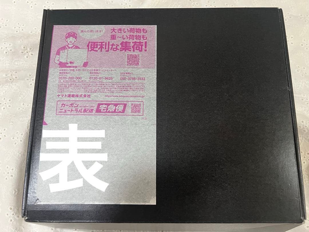 NANA x Libroraria 香水セット