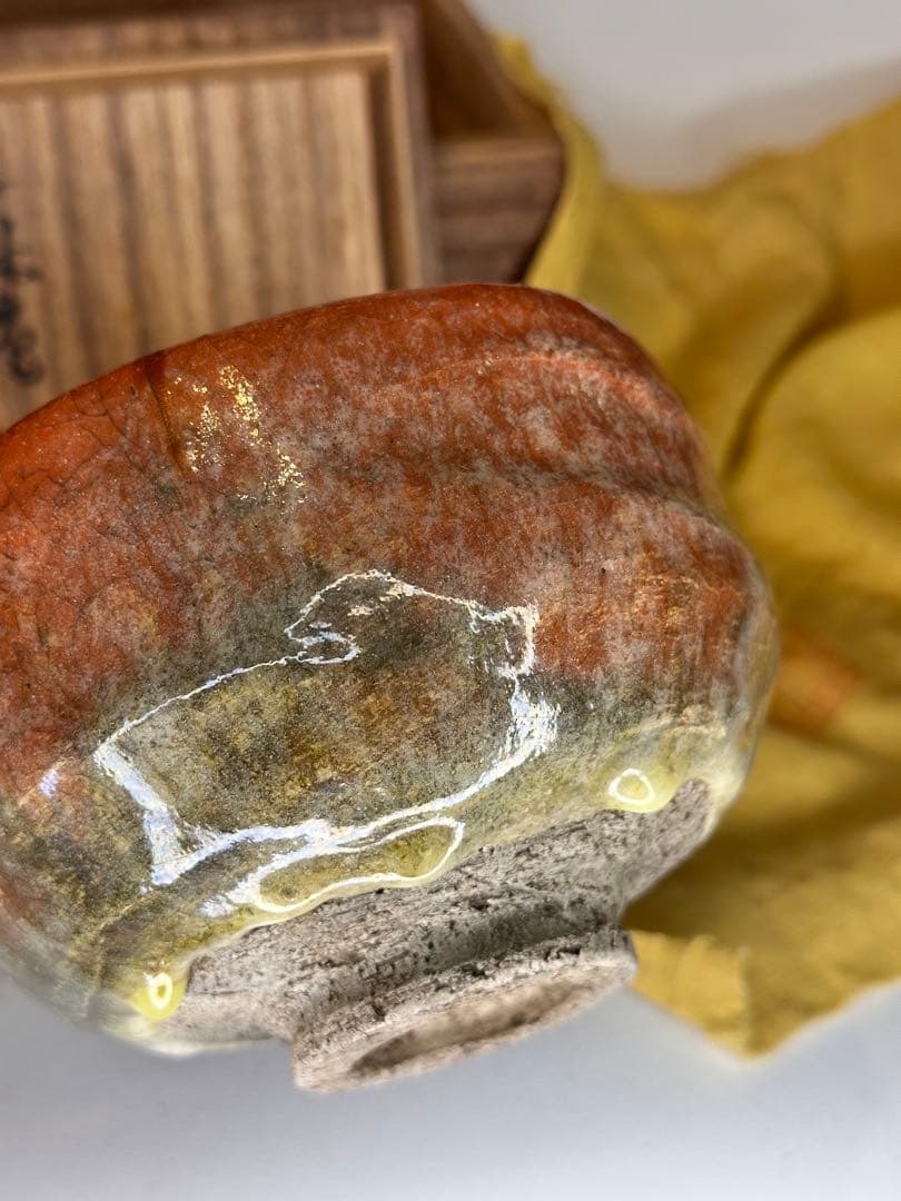 道年造 赤茶碗 共箱 共布 抹茶碗 茶道具 在銘 作家物 茶器