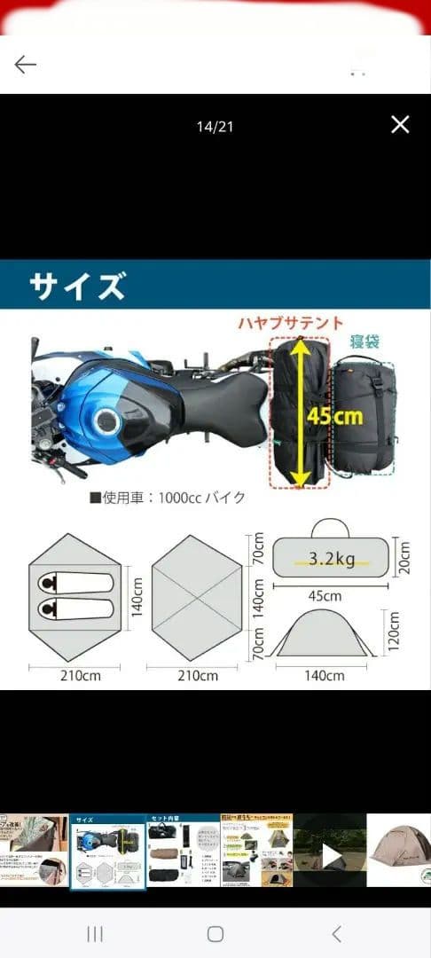 Bears Rock ハヤブサテント 2人用 210×130