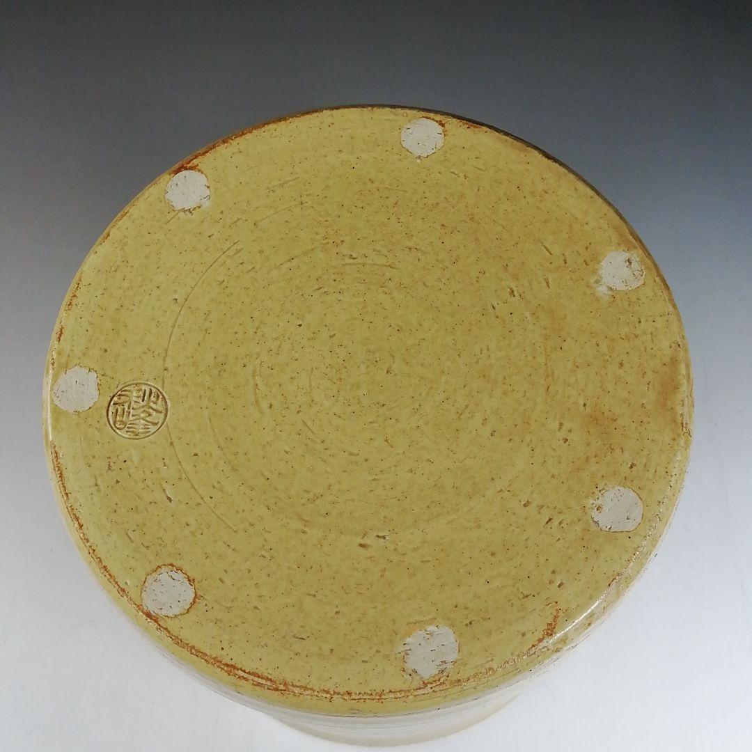 Ｗ３６　水指　『黄瀬戸　棒ノ先』『中村秋峰 造』　共箱　茶道具