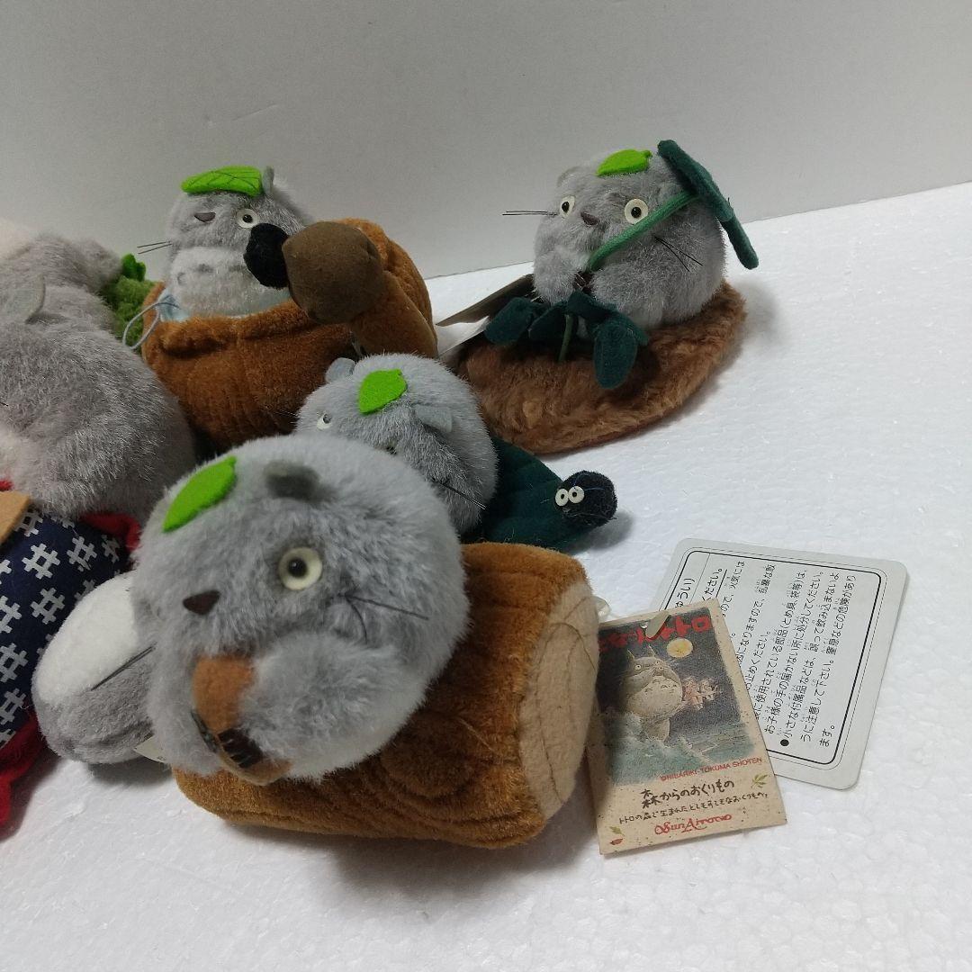 ♡*様 となりのトトロ　トトロ絵日記　マスコットまとめ売り　ぬいぐるみ レア貴重