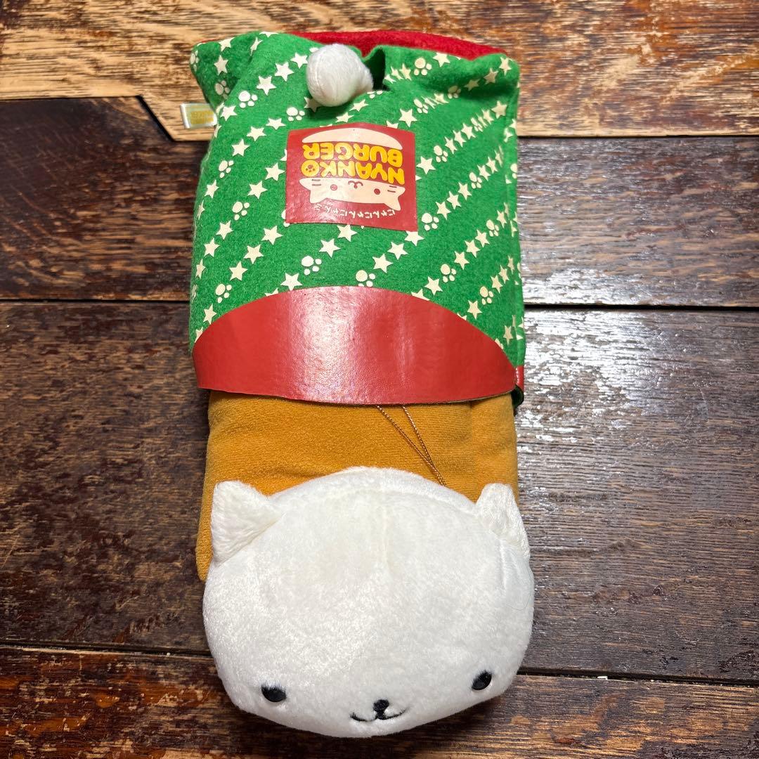 にゃんにゃんにゃんこ にゃんこバーガー にゃっプルパイ ぬいぐるみBIGタグなし