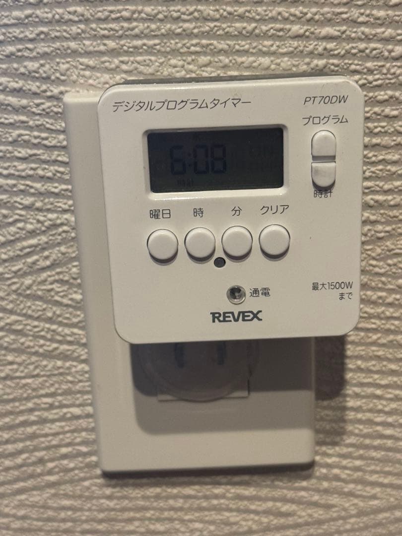 暖話室　遠赤外線　パネルヒーター　1000型　デジタルタイマー　説明書