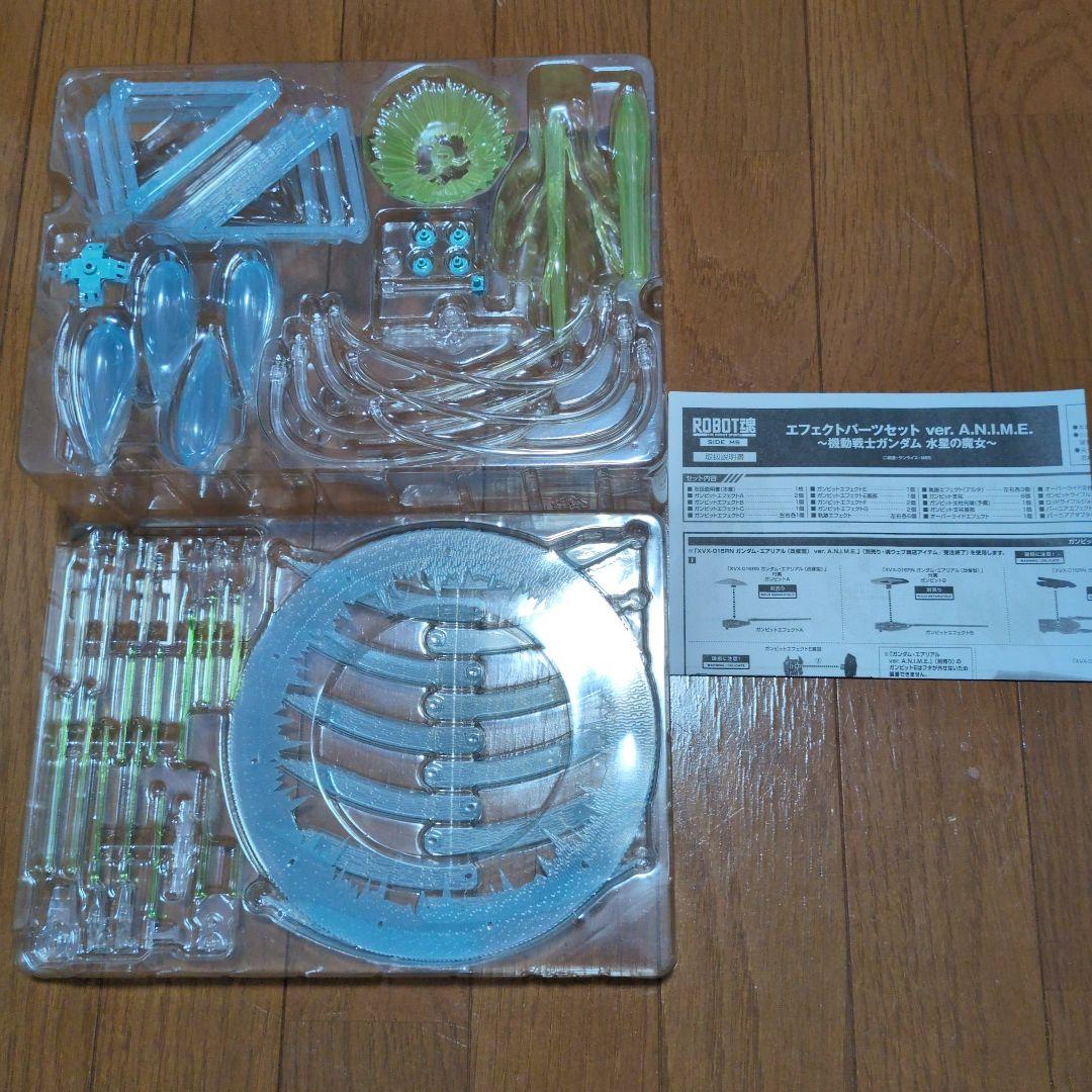 三口家 robot魂 verA.N.I.M.E ガンダム 水星の魔女