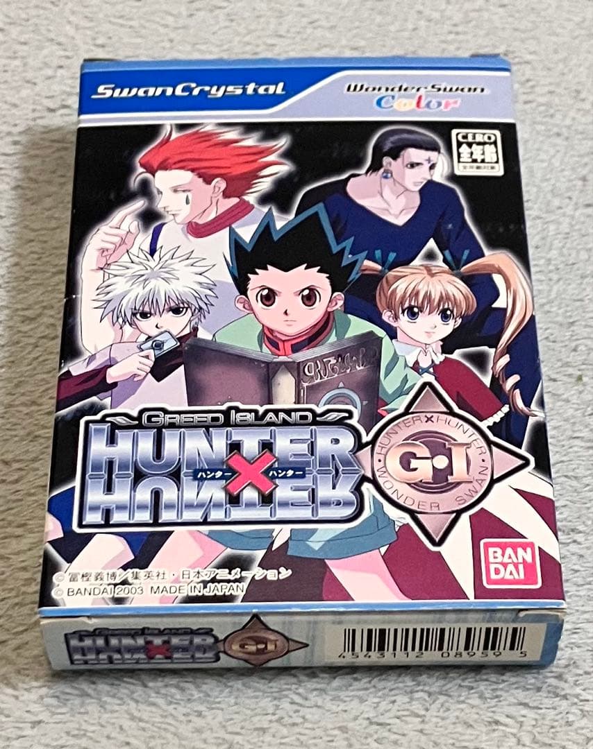 ワンダースワン　カラー　HUNTER×HUNTER G・I グリードアイランド