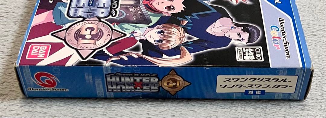 ワンダースワン　カラー　HUNTER×HUNTER G・I グリードアイランド