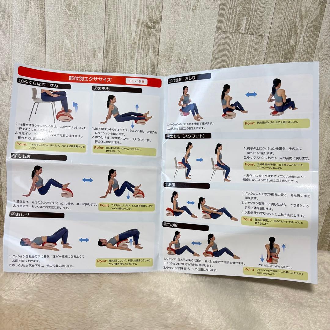 東急スポーツオアシス バウンドクッションTwin ツイン エクササイズ