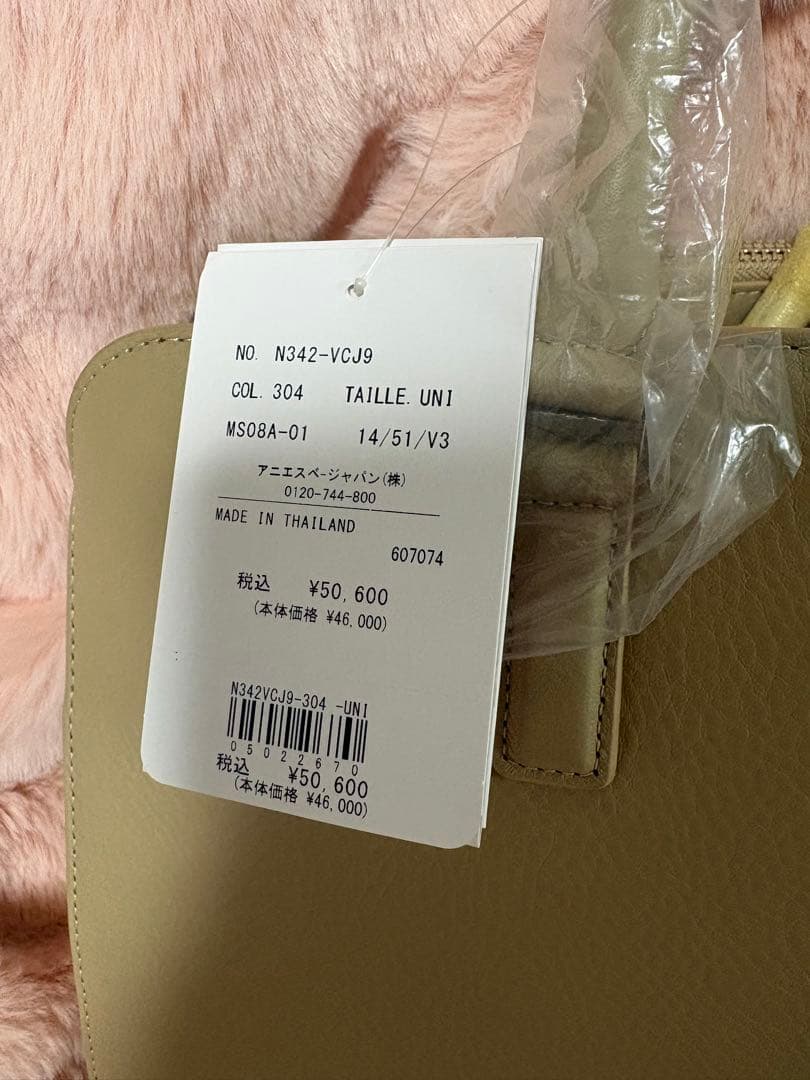 アニエスベー agnes b. ハンドバック　カーフレザー　ベージュ