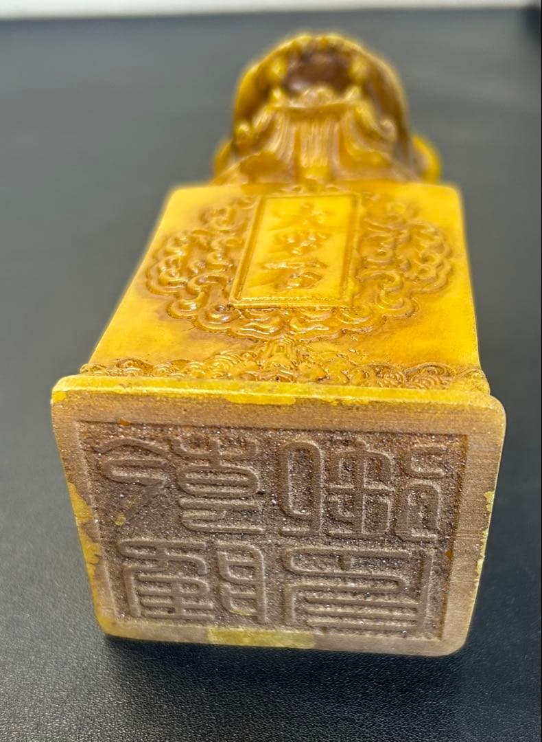 龍頭彫刻 印章型 置物 道符・道印文字風彫刻 風水 オブジェ道家法印 旧家蔵出し