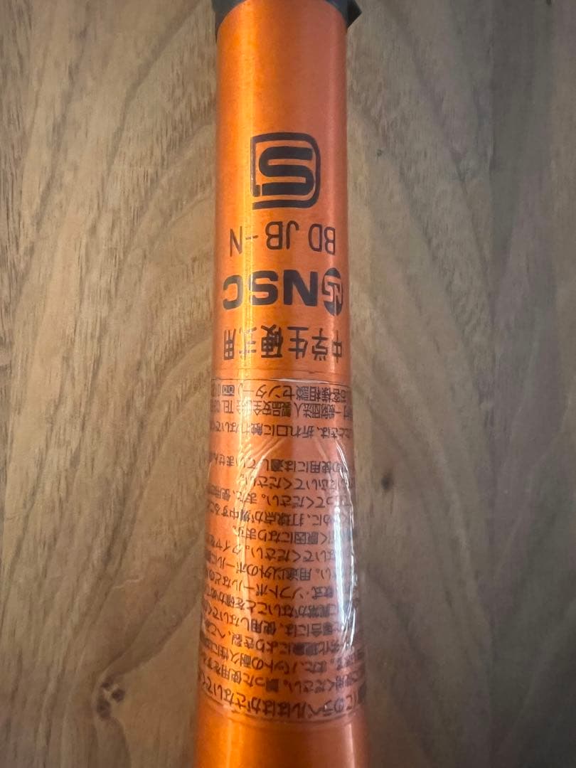 ミズノ　VKONG TH TK210 中学硬式 83cm780g