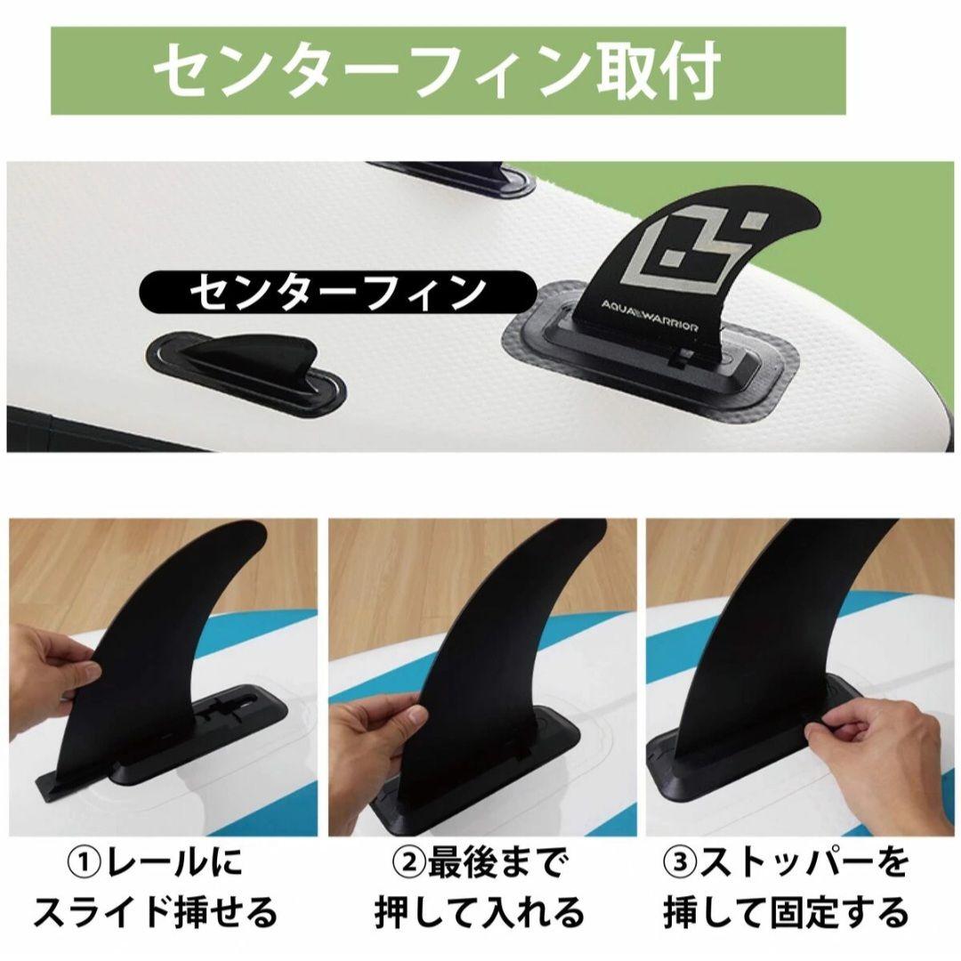 AquaPaddle スタンドアップパドルボードセット 320cm SUP