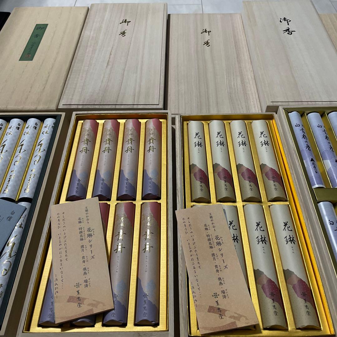 SALE❣️新品　高級線香　他　5点セット