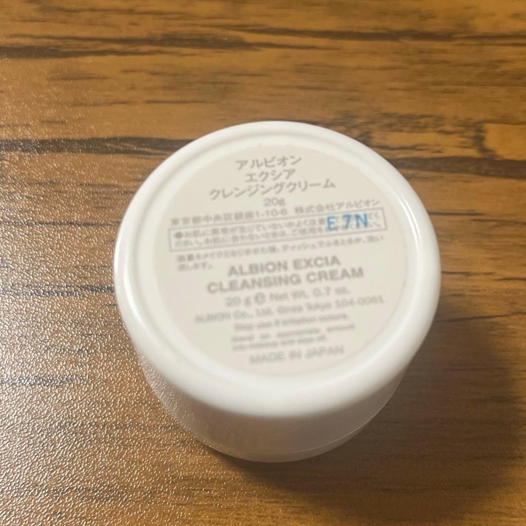 アルビオン エクシア　ダブルキー アドバンス セラム 美容液　40ml