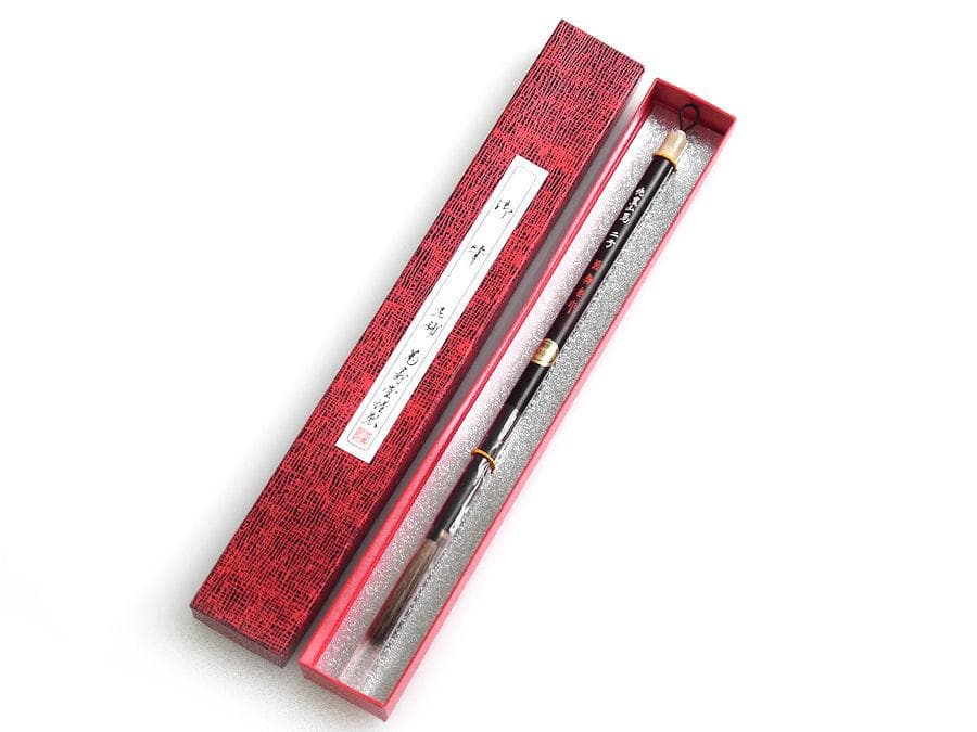 【Amami 新品文具】大筆　限定品　二号　純黒山馬　菊壽堂製筆