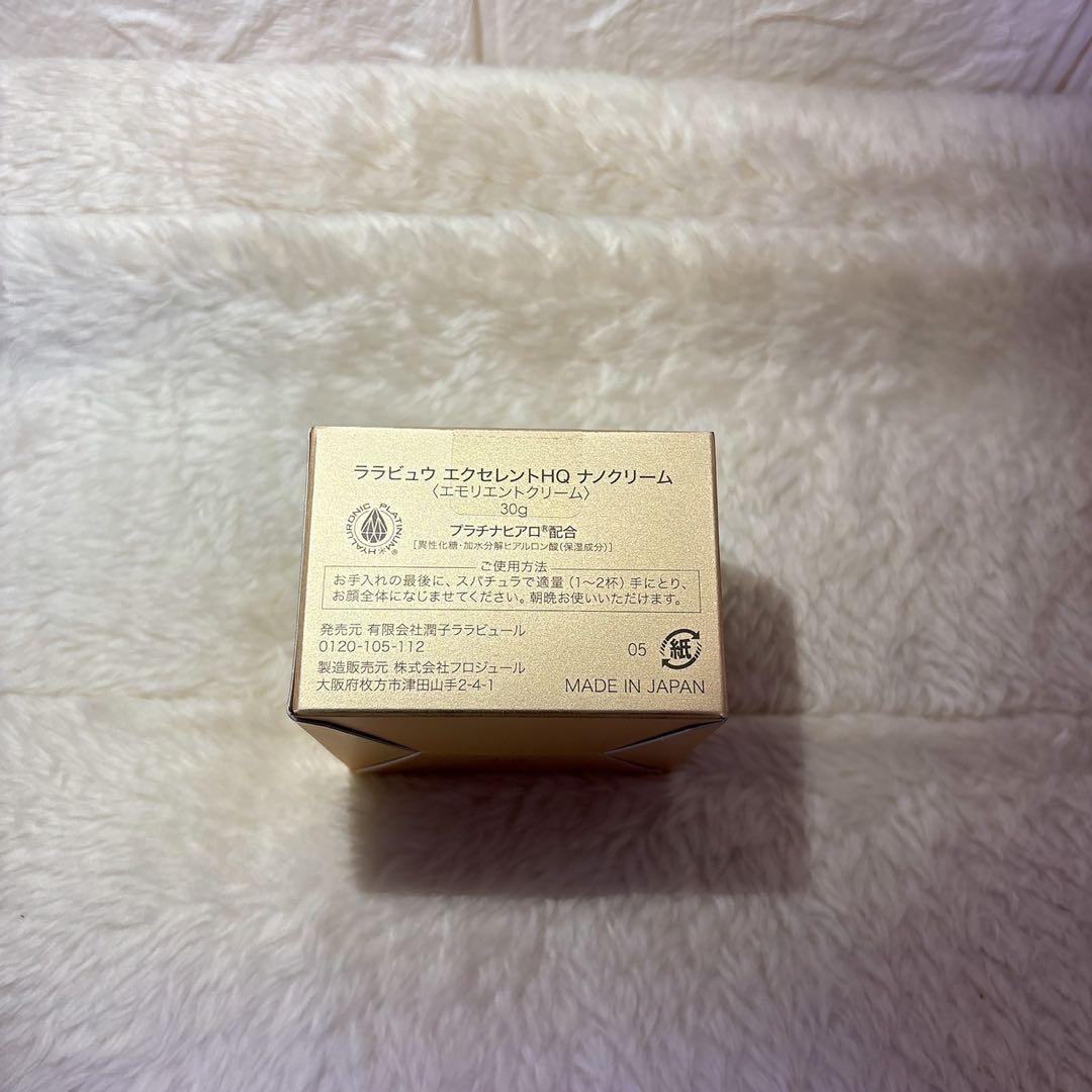 Ｓ☆LR エクセレントHQナッククリーム 30g 日本製