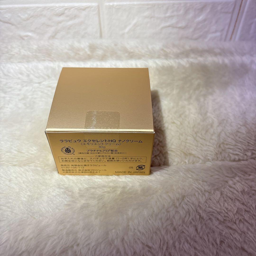 Ｓ☆LR エクセレントHQナッククリーム 30g 日本製